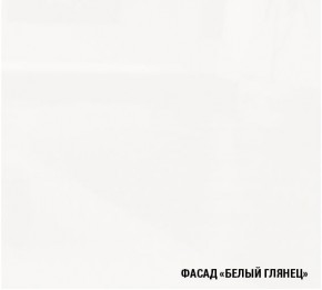 АНТИКА Кухонный гарнитур Базис (2400 мм) в Снежинске - snezhinsk.ok-mebel.com | фото 7