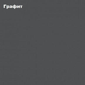ЧЕЛСИ Антресоль-тумба универсальная в Снежинске - snezhinsk.ok-mebel.com | фото 3