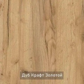 БЕРГЕН 14 Стол придиванный в Снежинске - snezhinsk.ok-mebel.com | фото 3
