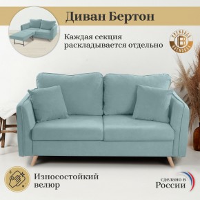 Диван-кровать 6134 в Снежинске - snezhinsk.ok-mebel.com | фото 7