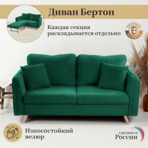 Диван-кровать 6134 в Снежинске - snezhinsk.ok-mebel.com | фото 8