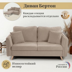 Диван-кровать 6134 в Снежинске - snezhinsk.ok-mebel.com | фото 9