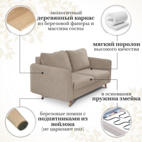 Комплект мягкой мебели 6134+6135 (диван+кресло) в Снежинске - snezhinsk.ok-mebel.com | фото 14