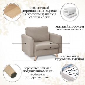 Комплект мягкой мебели 6134+6135 (диван+кресло) в Снежинске - snezhinsk.ok-mebel.com | фото 15