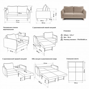 Комплект мягкой мебели 6134+6135 (диван+кресло) в Снежинске - snezhinsk.ok-mebel.com | фото 2