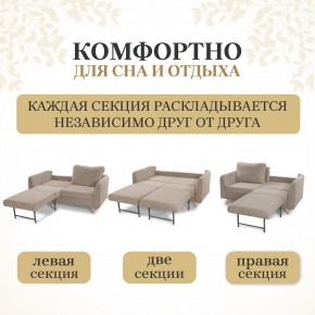 Комплект мягкой мебели 6134+6135 (диван+кресло) в Снежинске - snezhinsk.ok-mebel.com | фото 3