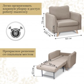 Комплект мягкой мебели 6134+6135 (диван+кресло) в Снежинске - snezhinsk.ok-mebel.com | фото 5