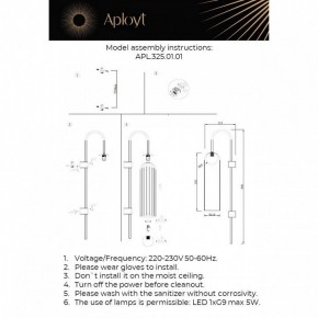 Бра Aployt Arian APL.325.01.01 в Снежинске - snezhinsk.ok-mebel.com | фото 11