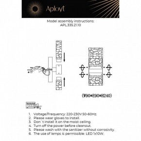 Бра Aployt Fabayann APL.335.21.10 в Снежинске - snezhinsk.ok-mebel.com | фото 2