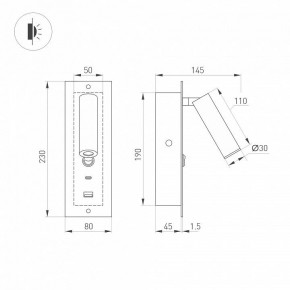 Бра Arlight SP-BED 046881 в Снежинске - snezhinsk.ok-mebel.com | фото 2