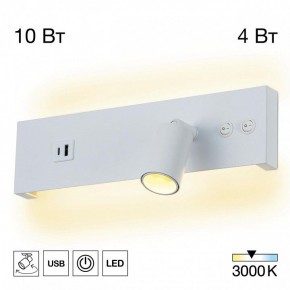 Бра Citilux Декарт CL704460 в Снежинске - snezhinsk.ok-mebel.com | фото 3
