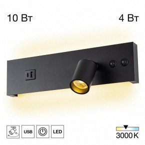 Бра Citilux Декарт CL704461 в Снежинске - snezhinsk.ok-mebel.com | фото 3