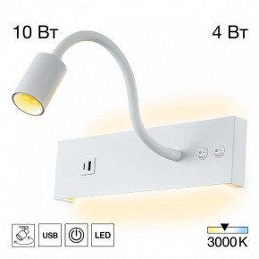 Бра Citilux Декарт CL704470 в Снежинске - snezhinsk.ok-mebel.com | фото 3