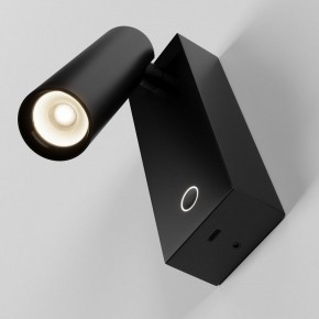 Бра Maytoni Twist C077WL-L3B3K в Снежинске - snezhinsk.ok-mebel.com | фото 4