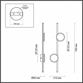 Бра Odeon Light Stilo 6601/24WL в Снежинске - snezhinsk.ok-mebel.com | фото 3