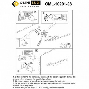 Бра Omnilux Pillo OML-10201-08 в Снежинске - snezhinsk.ok-mebel.com | фото 8
