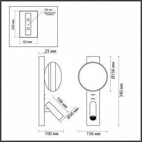 Бра с подсветкой Odeon Light Albergo 7050/5WL в Снежинске - snezhinsk.ok-mebel.com | фото 4