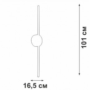 Бра Vitaluce V3039 V3039-1/1A в Снежинске - snezhinsk.ok-mebel.com | фото 4