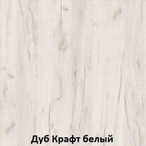 ДАРЬЯ Шкаф (Крафт серый/Крафт белый) гостиная в Снежинске - snezhinsk.ok-mebel.com | фото 3