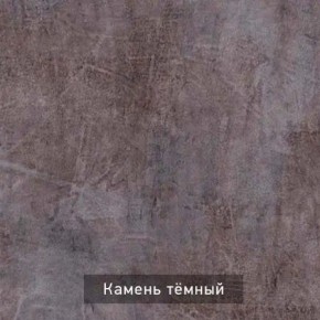 ДЭНС Стол-трансформер (раскладной) в Снежинске - snezhinsk.ok-mebel.com | фото 10