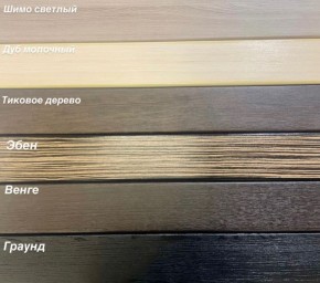 Диван Аккордеон 1280*2000 НПБ подлокотник ПРЯМОЙ накладки МДФ в Снежинске - snezhinsk.ok-mebel.com | фото 3