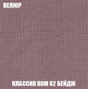 Диван Акварель 2 (ткань до 300) в Снежинске - snezhinsk.ok-mebel.com | фото 10
