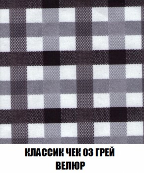 Диван Акварель 2 (ткань до 300) в Снежинске - snezhinsk.ok-mebel.com | фото 13