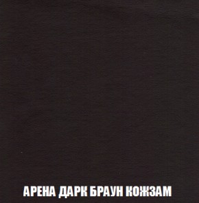 Диван Акварель 2 (ткань до 300) в Снежинске - snezhinsk.ok-mebel.com | фото 17