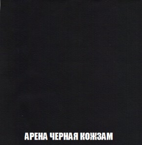 Диван Акварель 2 (ткань до 300) в Снежинске - snezhinsk.ok-mebel.com | фото 22