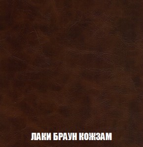 Диван Акварель 2 (ткань до 300) в Снежинске - snezhinsk.ok-mebel.com | фото 25