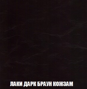 Диван Акварель 2 (ткань до 300) в Снежинске - snezhinsk.ok-mebel.com | фото 26