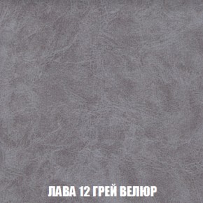 Диван Акварель 2 (ткань до 300) в Снежинске - snezhinsk.ok-mebel.com | фото 30