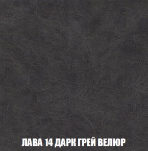 Диван Акварель 2 (ткань до 300) в Снежинске - snezhinsk.ok-mebel.com | фото 31