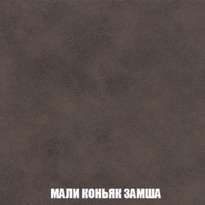 Диван Акварель 2 (ткань до 300) в Снежинске - snezhinsk.ok-mebel.com | фото 36