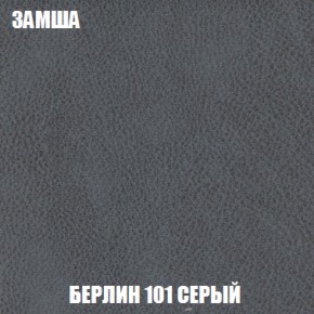 Диван Акварель 2 (ткань до 300) в Снежинске - snezhinsk.ok-mebel.com | фото 4