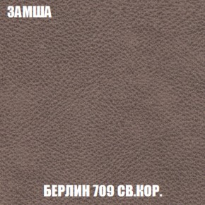 Диван Акварель 2 (ткань до 300) в Снежинске - snezhinsk.ok-mebel.com | фото 6