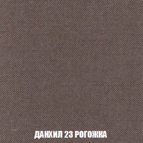 Диван Акварель 2 (ткань до 300) в Снежинске - snezhinsk.ok-mebel.com | фото 62