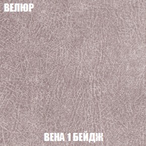 Диван Акварель 2 (ткань до 300) в Снежинске - snezhinsk.ok-mebel.com | фото 7