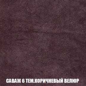 Диван Акварель 2 (ткань до 300) в Снежинске - snezhinsk.ok-mebel.com | фото 70