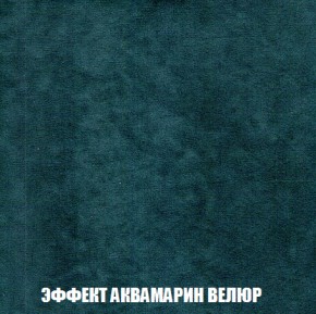 Диван Акварель 2 (ткань до 300) в Снежинске - snezhinsk.ok-mebel.com | фото 71
