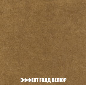 Диван Акварель 2 (ткань до 300) в Снежинске - snezhinsk.ok-mebel.com | фото 72