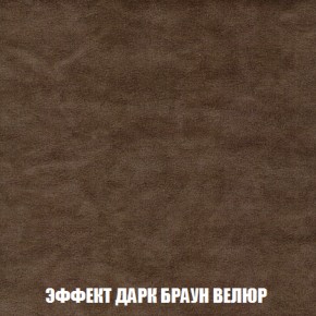Диван Акварель 2 (ткань до 300) в Снежинске - snezhinsk.ok-mebel.com | фото 74