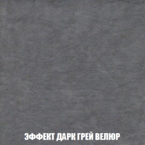 Диван Акварель 2 (ткань до 300) в Снежинске - snezhinsk.ok-mebel.com | фото 75
