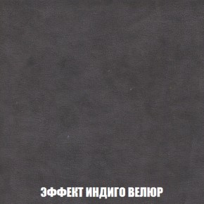 Диван Акварель 2 (ткань до 300) в Снежинске - snezhinsk.ok-mebel.com | фото 76