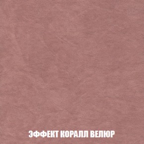 Диван Акварель 2 (ткань до 300) в Снежинске - snezhinsk.ok-mebel.com | фото 77