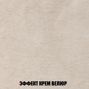 Диван Акварель 2 (ткань до 300) в Снежинске - snezhinsk.ok-mebel.com | фото 78