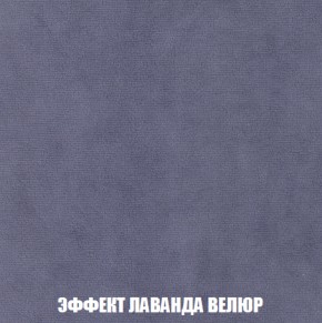 Диван Акварель 2 (ткань до 300) в Снежинске - snezhinsk.ok-mebel.com | фото 79