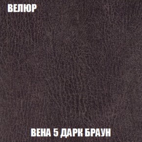 Диван Акварель 2 (ткань до 300) в Снежинске - snezhinsk.ok-mebel.com | фото 9