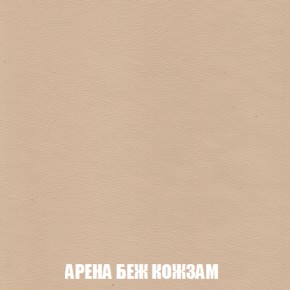 Диван Акварель 3 (ткань до 300) в Снежинске - snezhinsk.ok-mebel.com | фото 14