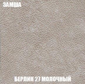 Диван Акварель 3 (ткань до 300) в Снежинске - snezhinsk.ok-mebel.com | фото 3